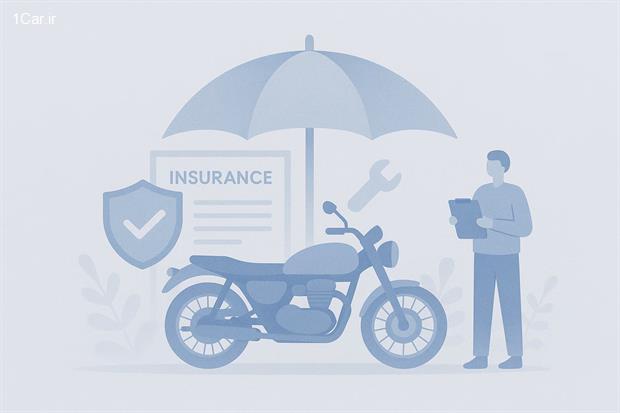 بیمه بدنه موتورسیکلت چیست و آیا سرقت را پوشش می‌دهد؟