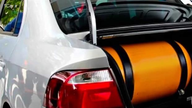 فراخوان عمومی تبدیل رایگان خودرو بنزینی به دوگانه‌سوز