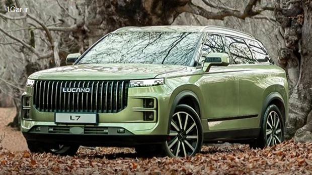 بخشنامه فروش خودرو لوکانو L7 (آذر 1404)