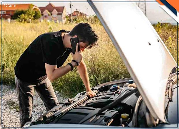 چه زمانی باید با امداد خودرو تماس بگیریم؟
